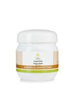 Kerala Ayurveda Dasamoolahareethaki 250 Gm - Fast Shipping to USA - Image 2