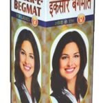 SADAR IKSEERE BEGMAT 500ML PACK OF 2 - Fast Shipping to USA