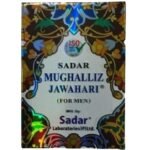 Sadar Mughalliz Jawahari For Men-HPC4 - Fast Shipping to USA