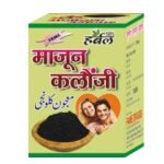 Fame Drugs Majun Kalaunji - For Weakness, Appetite, Cough Cold, Laziness- 100GM - Fast Shipping to USA