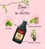 Cura Patherol Choor Ras For kidney stone 500 ml - Fast Shipping to USA - Image 3