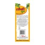 Basic Ayurveda Lauki Juice With Tulsi Pudina 1L Improve Nervous Disorder | Effective in Constipation | Improve Hair Health | Reduce Hypertension - Fast Shipping to USA - Image 6