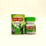 Dr. biswas pain relief BAT MUKTI capsule for Arthritis .(pack of 2) - Fast Shipping to USA - Image 3