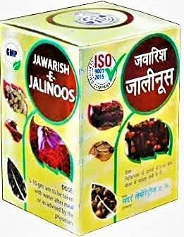 SADAR JAWARISH -E-JALINOOS (125g pack of 2) - Fast Shipping to USA