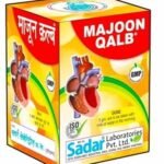Sadar Majun Qalb (125g Each Pack of 2) - Fast Shipping to USA