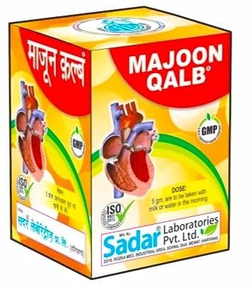 Sadar Majun Qalb (125g Each Pack of 2) - Fast Shipping to USA