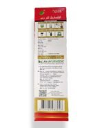 Cura Mahaveer Herbal & Ayurveda Cholesterol Care Juice | Contains Honey with Apple Cider Ginger Garlic, Sugar Free, Helps in Digestion Heart Health, Health Drink 500ml (pack of 2) - Fast Shipping to USA - Image 5