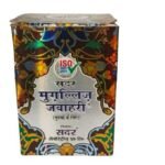 Sadar Mughalliz Jawahari 125 G.m - Fast Shipping to USA