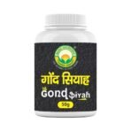 Basic Ayurveda Gond Siyah,Plant-Based Product Renowned For Its Ability To Alleviate Joint Pain, Effective Solution For Enhancing Mobility And Overall Well-Being- Kala Gond, 50 Gm (Pack Of 1) - Fast Shipping to USA - Image 2