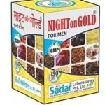 Sadar Night On Gold PILLS (5 Pills PACK OF 2) - Fast Shipping to USA