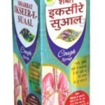 SADAR DAWAKHANA SHARBAT IKSIRE SUAL (100ML PACKOF 3) - Fast Shipping to USA