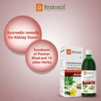 KRISHNA'S HERBAL & AYURVEDA Patharchatadi Juice-1000 Ml Dissolve Or Break The Stone Goodness Of Pashanbhed, Adulsa, Kutki & Amla Blend Of Ayurvedic Herbs For Kidney, Pack Of 1 - Fast Shipping to USA - Image 3