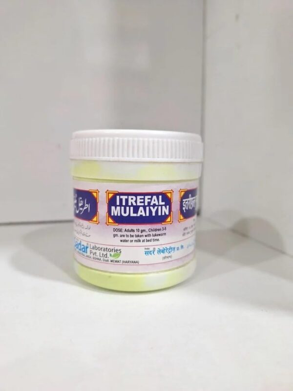 SADAR ITRIFAL MULAYYAN (125g PACK OF 2) - Fast Shipping to USA