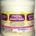 SADAR DAWAKHANA ITRIFAL SHAHATRA (125G PACK OF 3) - Fast Shipping to USA