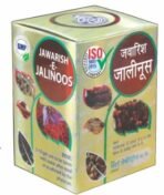SADAR DAWAKHANA JAWARISH JALINUS (60G PACK OF 2) - Fast Shipping to USA