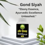 Basic Ayurveda Gond Siyah,Plant-Based Product Renowned For Its Ability To Alleviate Joint Pain, Effective Solution For Enhancing Mobility And Overall Well-Being- Kala Gond, 50 Gm (Pack Of 1) - Fast Shipping to USA - Image 6