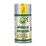 BASIC AYURVEDA Avipattikar Churna Gram | - Fast Shipping to USA