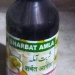 SADAR DAWAKHANA SHARBAT AMLA (200ML PACK OF 3) - Fast Shipping to USA