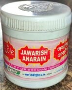 SADAR DAWAKHANA JAWARISH ANARAIN (250G PACK OF 2) - Fast Shipping to USA