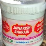 SADAR DAWAKHANA JAWARISH ANARAIN (250G PACK OF 2) - Fast Shipping to USA