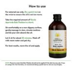 Kerala Ayurveda Bala Thailam - 200 ml | Ayurvedic Muscle and Joint Recovery Abhyanga Oil | Helps Strengthen Bones & Ligaments | Improves Mobility & Flexibility | Post-Workout Recovery Ointment - Fast Shipping to USA - Image 5