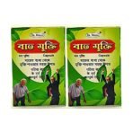 Dr. biswas pain relief BAT MUKTI capsule for Arthritis .(pack of 2) - Fast Shipping to USA - Image 2