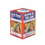 SADAR DAWAKHANA QURS SELAN (40TB PACK OF 3) - Fast Shipping to USA