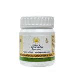 Kerala Ayurveda Shaddharana Choornam Tablets 50 Nos - Fast Shipping to USA