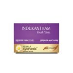Kerala Ayurveda Indukantham kwath tablets - 100 Pcs