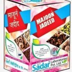 SADAR DAWAKHANA MAJUN JADEED COMES WITH SHANDAAR ROSE WATER (125g pack of 3) Improves digestion, absorption & immunity booster - Fast Shipping to USA