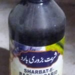 SADAR DAWAKHANA SHARBAT BAZURI BARID (200ML PACK OF 2) - Fast Shipping to USA