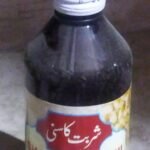 SADAR DAWAKHANA SHARBAT KASNI (200ML PACK OF 3) - Fast Shipping to USA