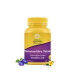Kerala Ayurveda Manasamithravatakam 25 count | Herbal Tablet | Stress Relief| Non-Drowsy Natural Formula | Non-Habit Forming | Restful Sleep | With Bala, Shankhpushpi, Ashwagandha & Swarna Bhasma| - Fast Shipping to USA