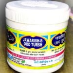 SADAR DAWAKHANA JAWARISH OOD TURSH (125G PACK OF 3) - Fast Shipping to USA
