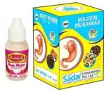 SADAR DAWAKHANA MAJUN MURAKKAB (125G PACK OF 2) - Fast Shipping to USA