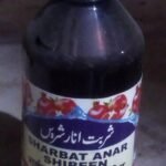 SADAR DAWAKHANA SHARBAT ANAR SHIRIN (200ML PACK OF 2) - Fast Shipping to USA