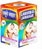 SADAR DAWAKHANA LABUB JAWAHAR (60G PACK OF 2) - Fast Shipping to USA - Image 2
