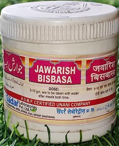 SADAR DAWAKHANA JAWARISH BISBASA (125G PACK OF 3) - Fast Shipping to USA