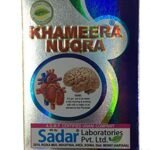 Sadar LAboratories Pvt. Ltd. Khameera Nuqra 125 gm. - Fast Shipping to USA