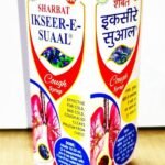 Sadar Dawakhana Sharbat Ikseer Suaal SUGAR FREE (200ml EACH PACK OF 2) COMES WITH S ROSE WATER - Fast Shipping to USA