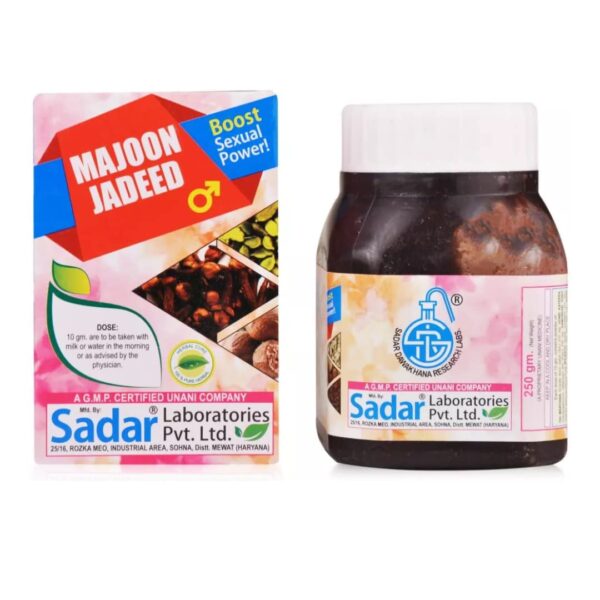 Sadar Majun Jadeed 125gm Pack of 2 - Fast Shipping to USA