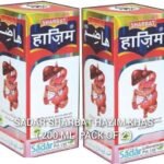 SADAR DAWAKHANA SHARBAT HAZIM (200ML PACK OF 2) - Fast Shipping to USA