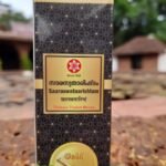Thrissur Thaikat Mooss? S N A Oushadhasala Saaraswataarishtam with GOLD - 100ml (To promote intelligence/memory) - Fast Shipping to USA