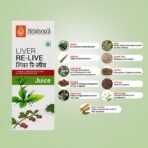 KRISHNA'S HERBAL & AYURVEDA Liver Re-Live Juice-500 Ml (Pack Of 2) Healthy Liver,Strengthens The Digestive System,Goodness Of 11 Powerful Herbs Like Makoy,Harshringar,Daru Haridra,Sugar Free Juice - Fast Shipping to USA - Image 5