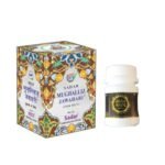 Sadar Mughalliz Jawahari (125gm) Get Free Golden Knight Capsules (2) - Fast Shipping to USA