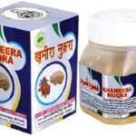 SADAR DAWAKHANA KHAMIRA NUQRA (60G PACK OF 2) - Fast Shipping to USA