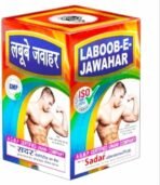SADAR DAWAKHANA LABUB JAWAHAR (60G PACK OF 2) - Fast Shipping to USA