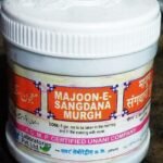 SADAR Majun Sangdana Murgh 1KG - Fast Shipping to USA