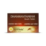 Kerala Ayurveda Dhanwantharam Kwath Tablet - 100 Nos. - Fast Shipping to USA