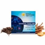 Kerala Ayurveda Gandha Thailam Capsule| For Strong and Healthy Joints| Quick Relief from Sports Injuries | Fast Healing in Fractures and Dislocations| Sesame Oil Base |With Thila, Yashtimadhu, Manjistha, Devadaru, and Milk|100 capsules - Fast Shipping to USA